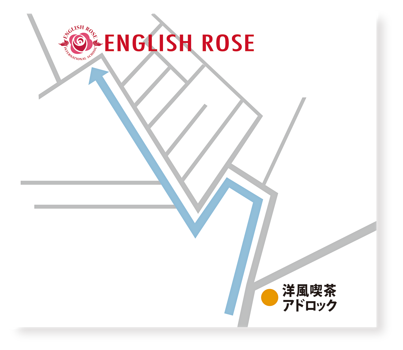 イングリッシュローズ所在地