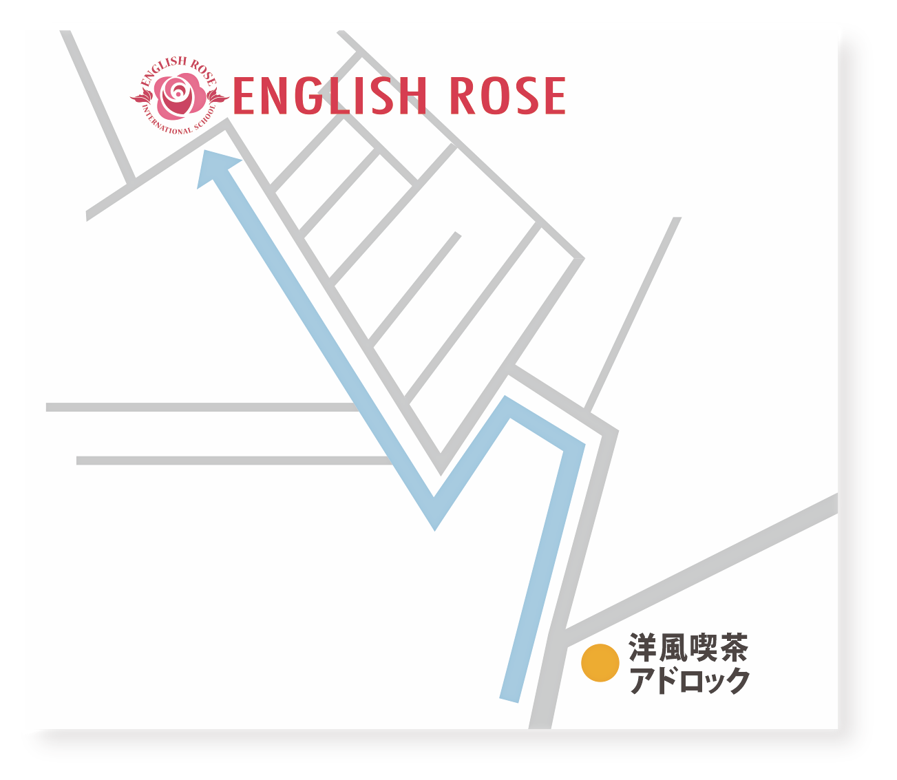 イングリッシュローズ所在地